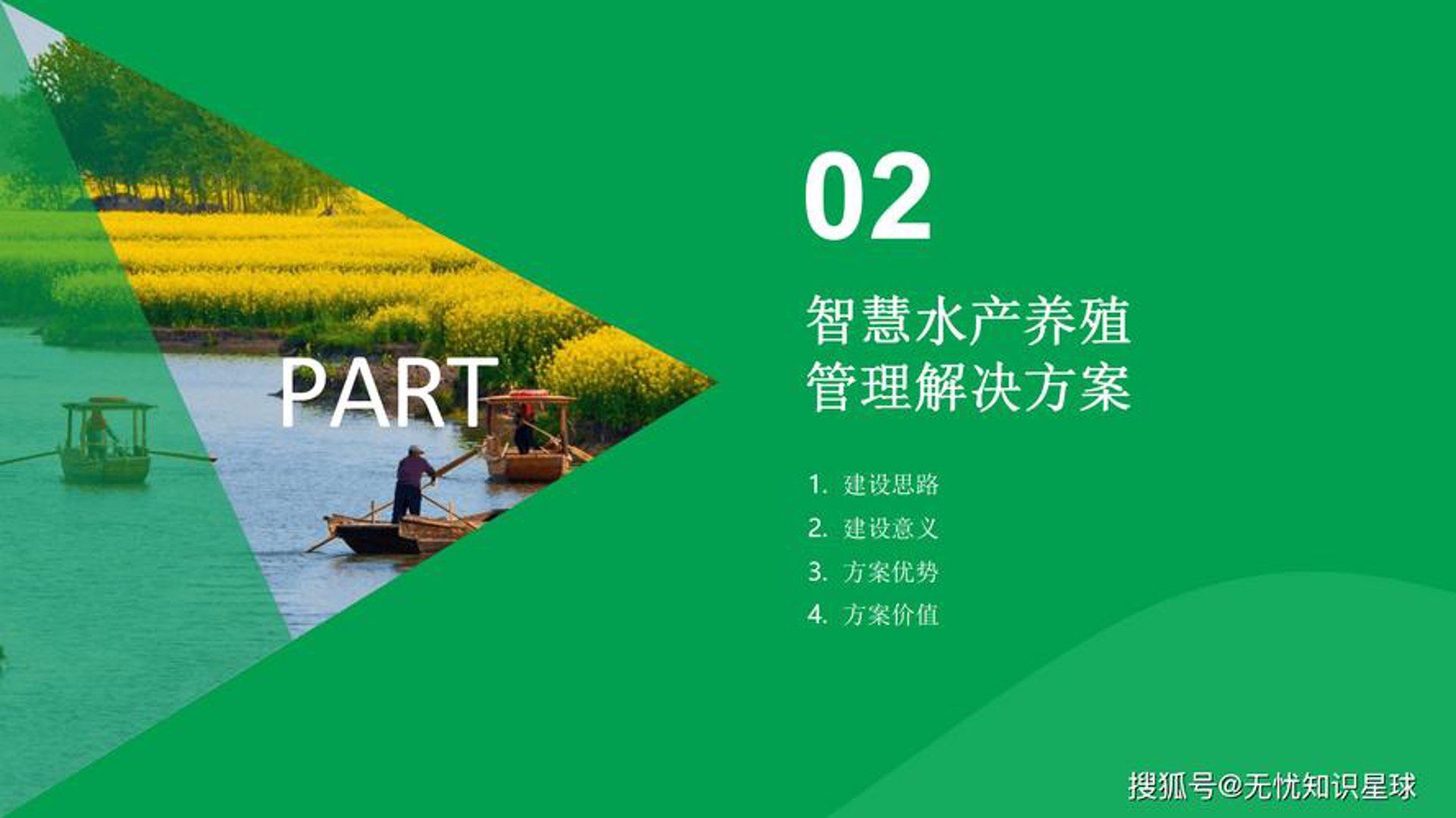 广宗农业